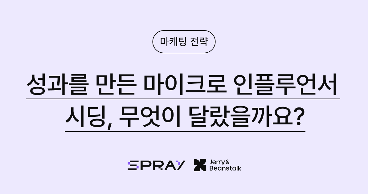 오늘의 인사이트 썸네일